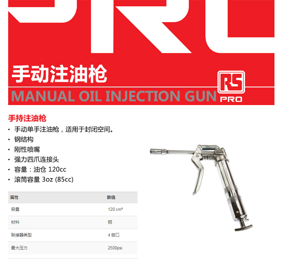 产品详情